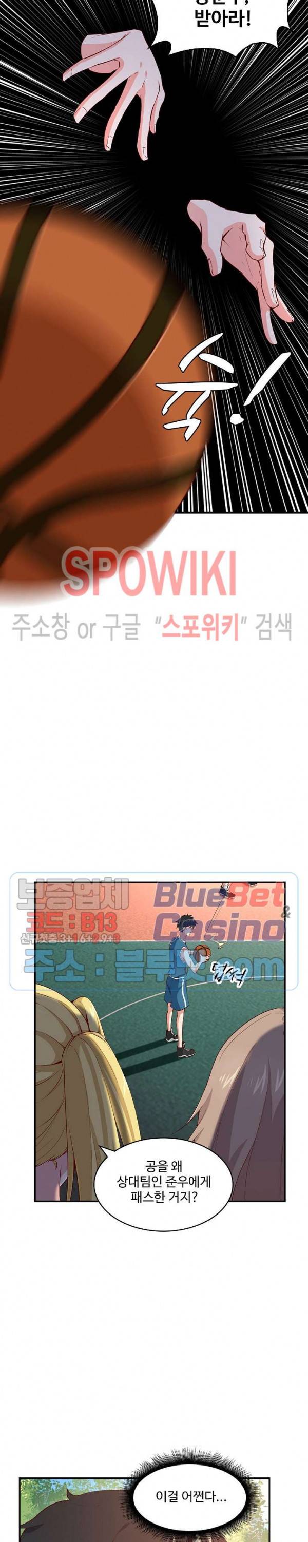 천존! 도시에 재림하다 46화 10