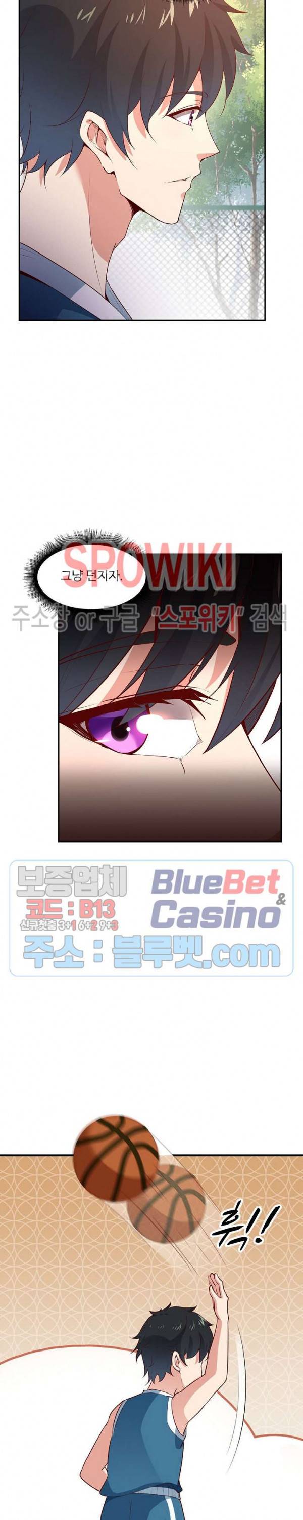 천존! 도시에 재림하다 46화 11