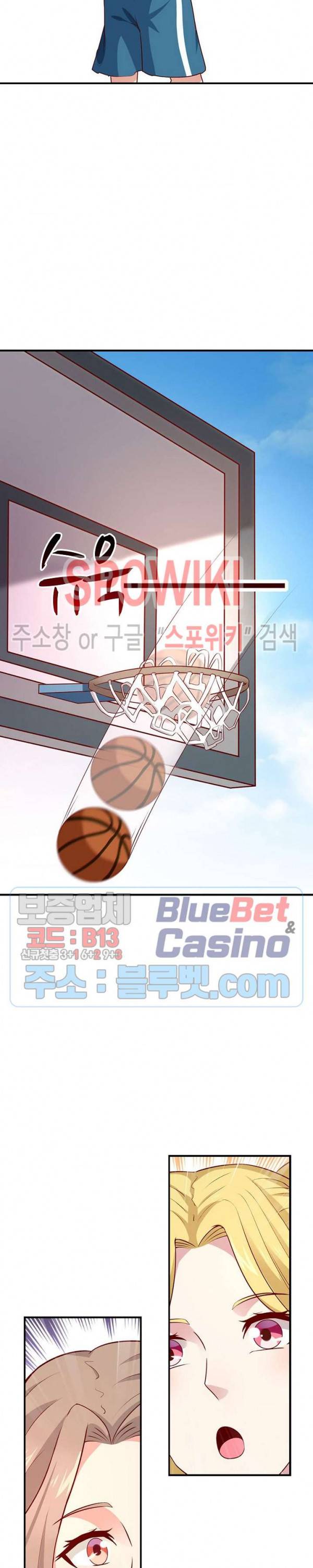 천존! 도시에 재림하다 46화 12
