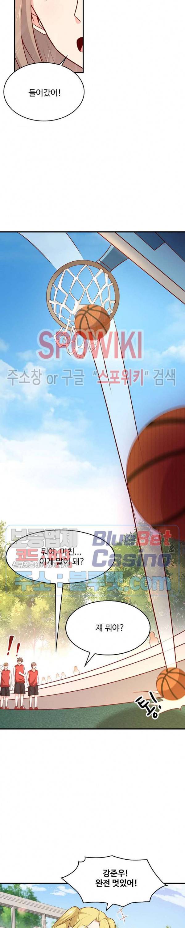 천존! 도시에 재림하다 46화 13
