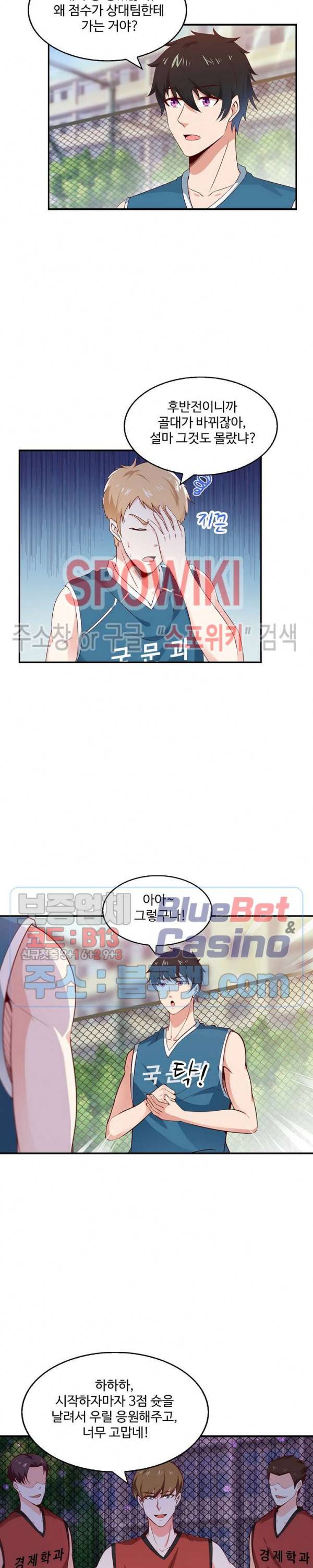 천존! 도시에 재림하다 46화 15