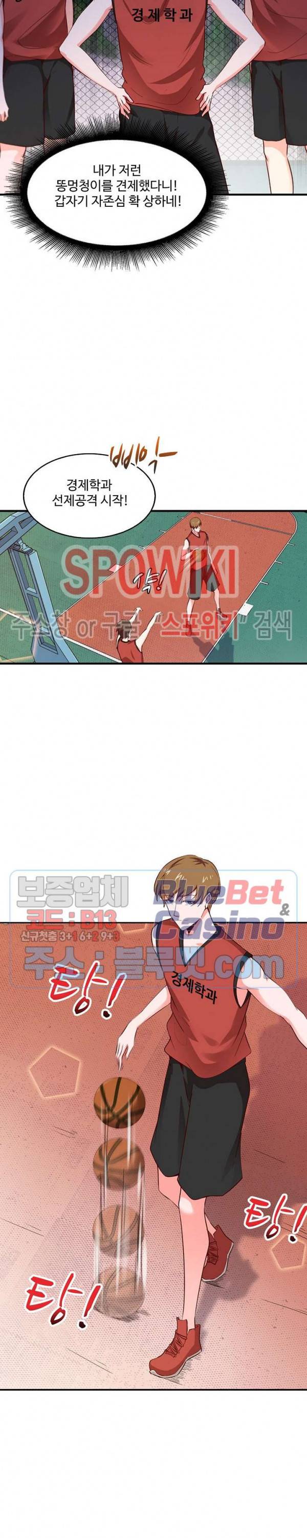 천존! 도시에 재림하다 46화 16