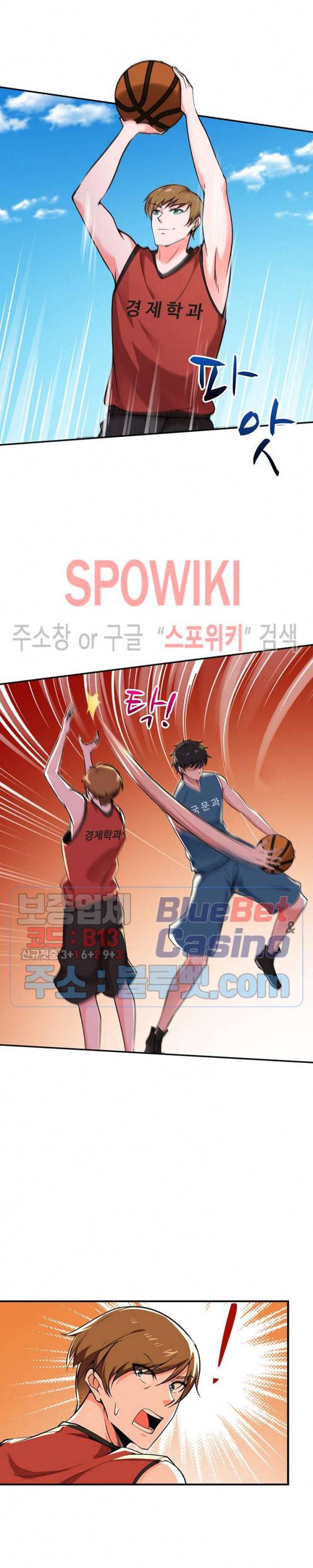 천존! 도시에 재림하다 46화 19