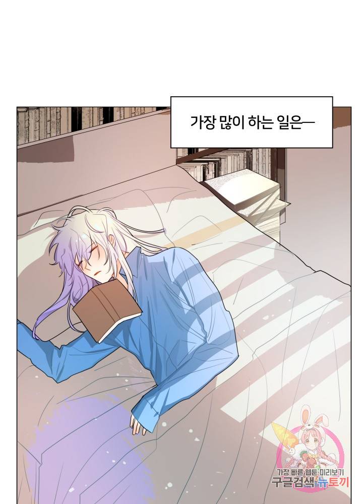 진홍의 카르마 41화 4