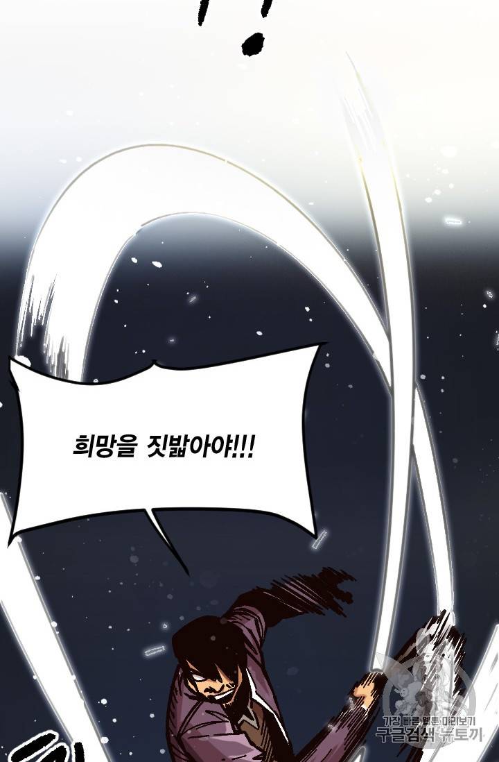 슬레이브 B 29화 12