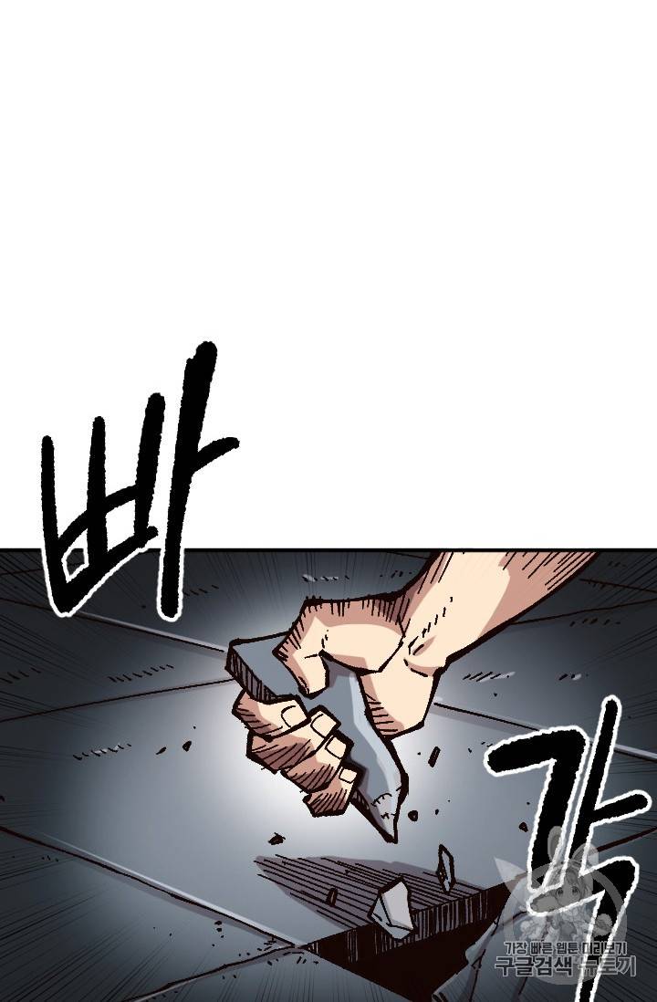슬레이브 B 29화 20