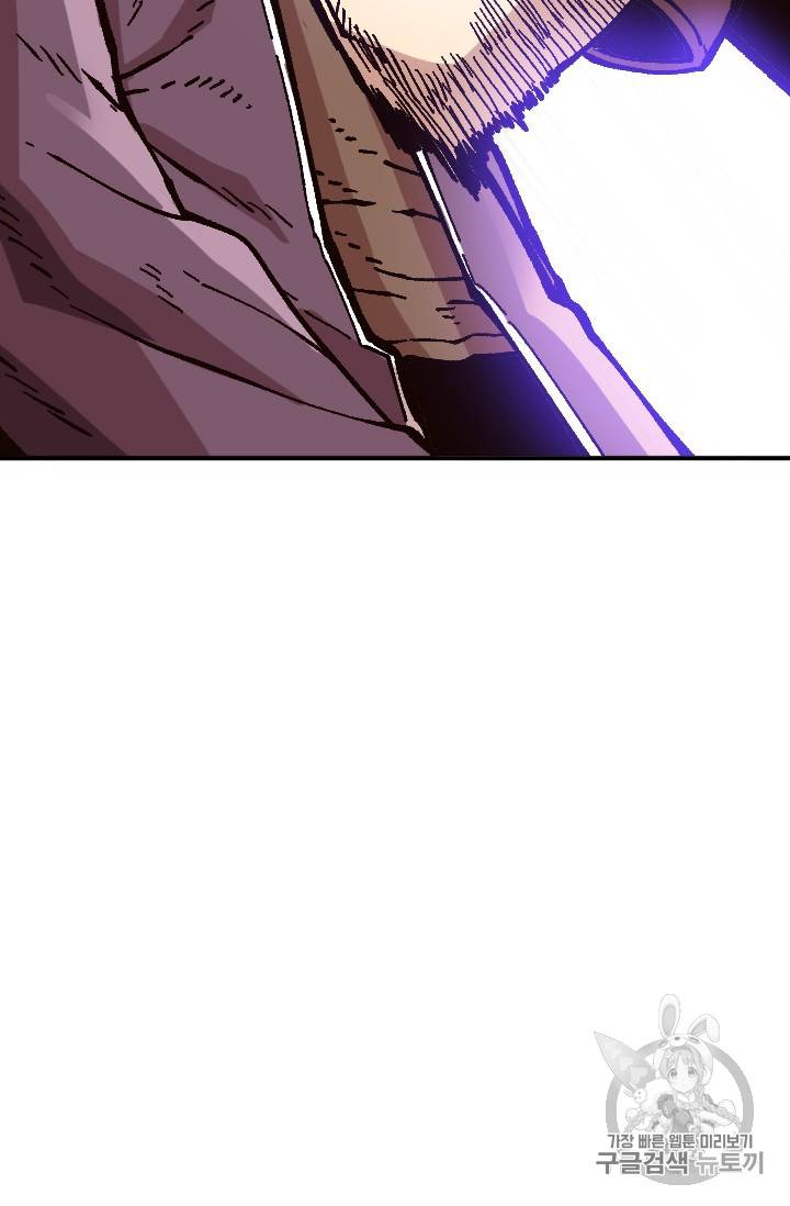 슬레이브 B 29화 22