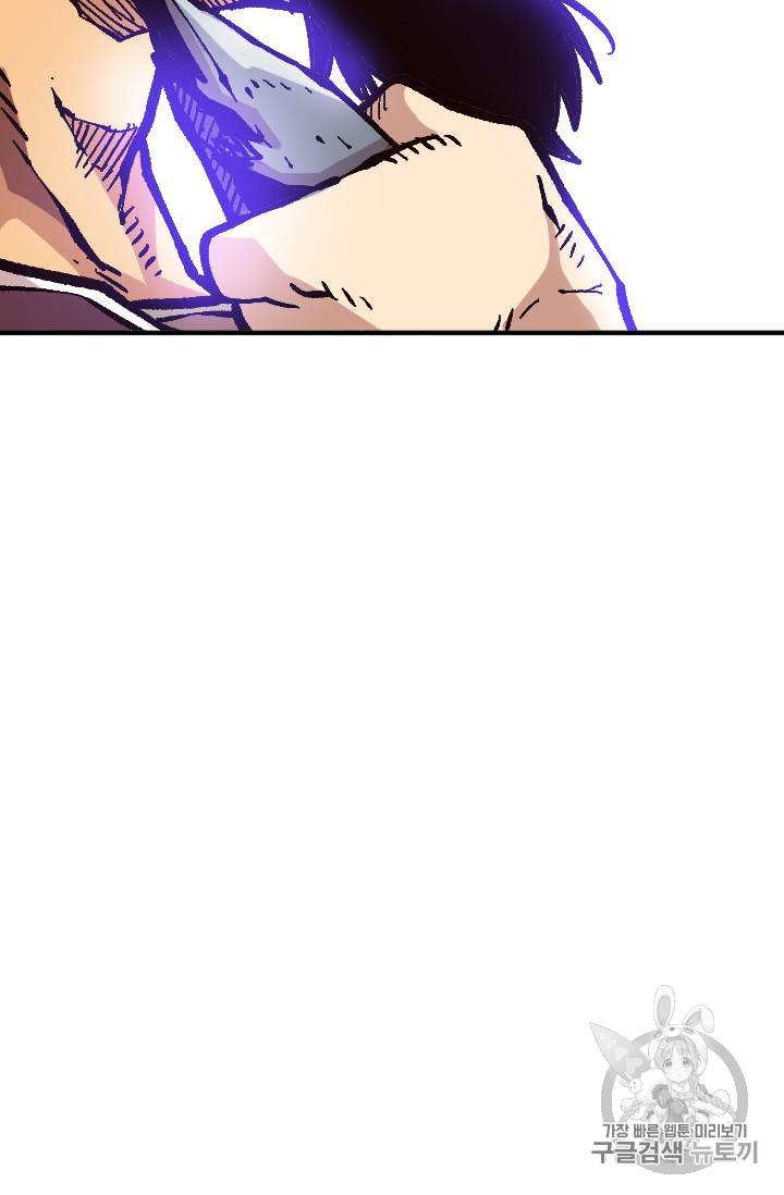 슬레이브 B 29화 24