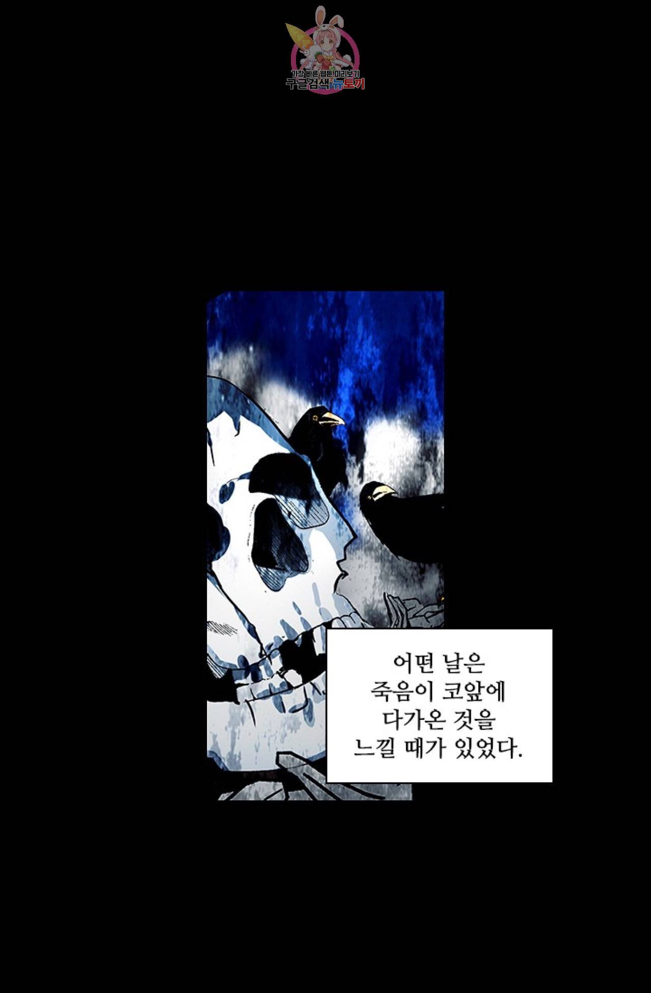 혼약  18화 1