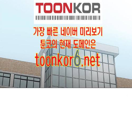 이츠마인 105화 19