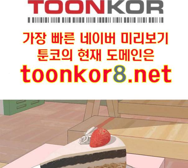 연놈 240화 놓아주기 1 1