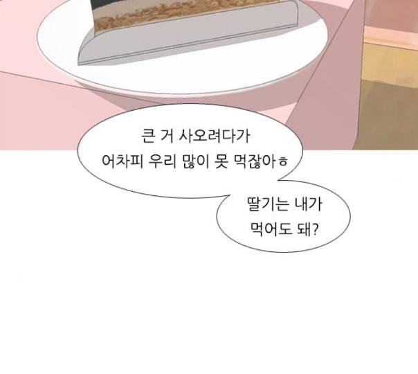 연놈 240화 놓아주기 1 2