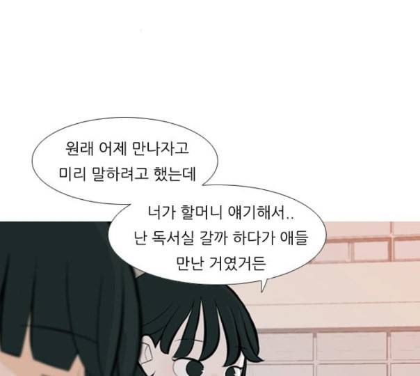 연놈 240화 놓아주기 1 3