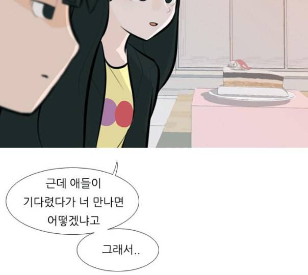 연놈 240화 놓아주기 1 4