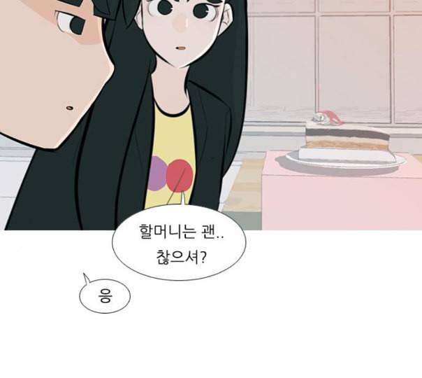 연놈 240화 놓아주기 1 6