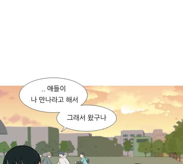 연놈 240화 놓아주기 1 7