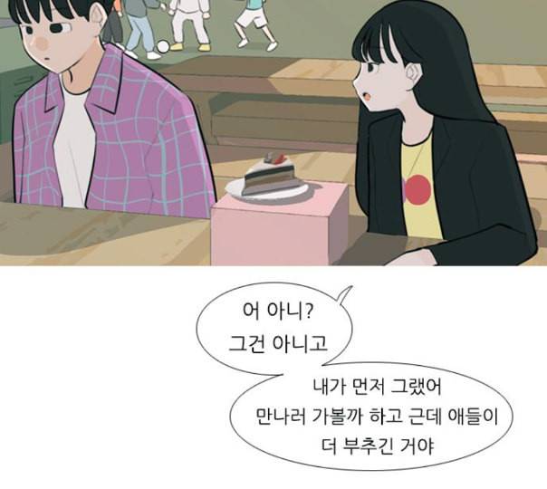 연놈 240화 놓아주기 1 8