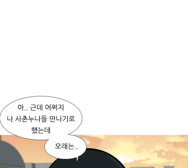 연놈 240화 놓아주기 1 9