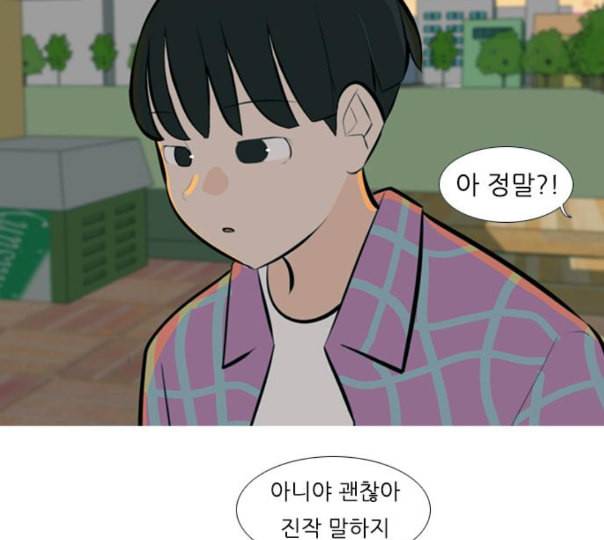 연놈 240화 놓아주기 1 10