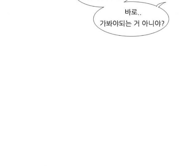 연놈 240화 놓아주기 1 11