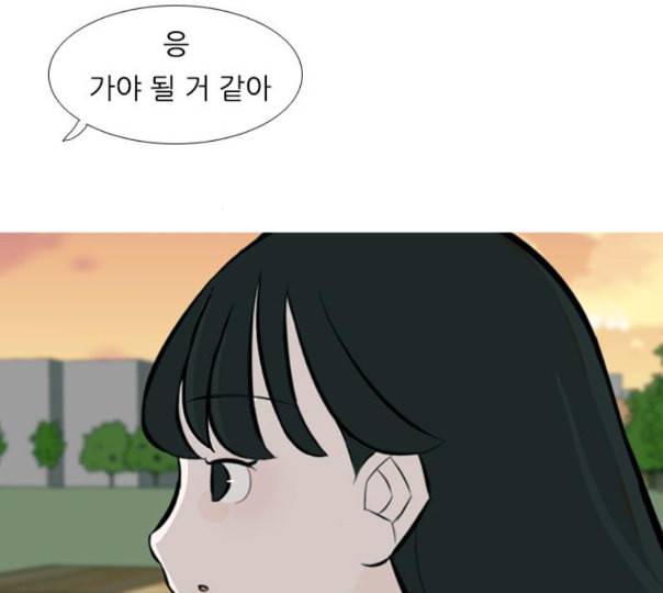 연놈 240화 놓아주기 1 12