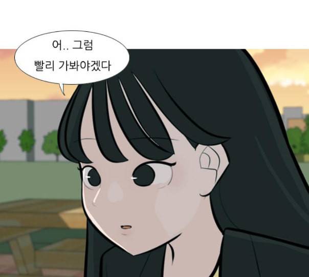 연놈 240화 놓아주기 1 14