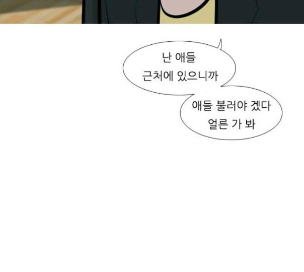 연놈 240화 놓아주기 1 15