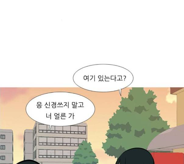 연놈 240화 놓아주기 1 16