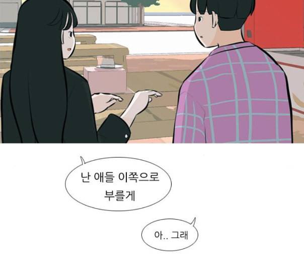 연놈 240화 놓아주기 1 17