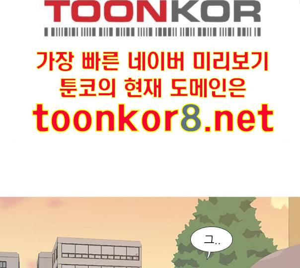 연놈 240화 놓아주기 1 21