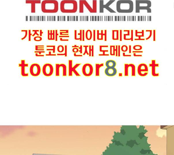 연놈 240화 놓아주기 1 23