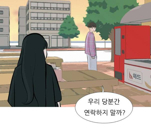연놈 240화 놓아주기 1 24