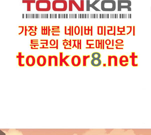 연놈 240화 놓아주기 1 25