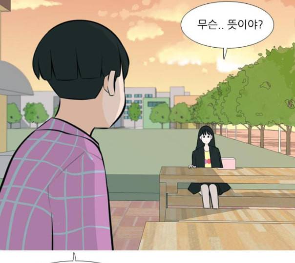 연놈 240화 놓아주기 1 26