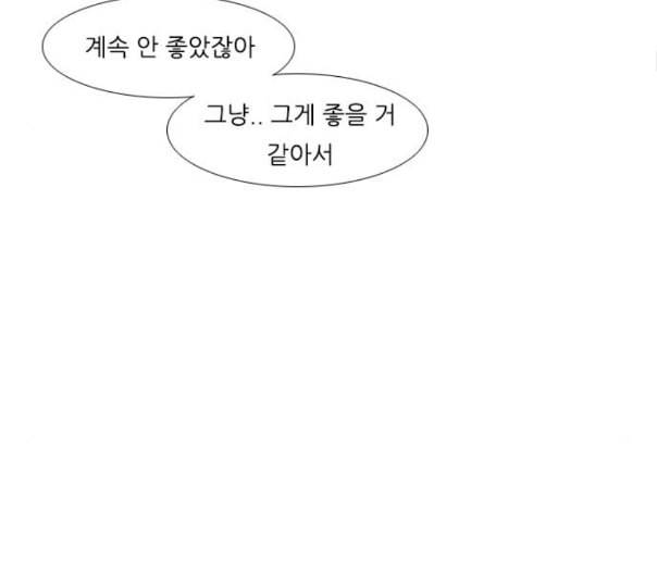 연놈 240화 놓아주기 1 27