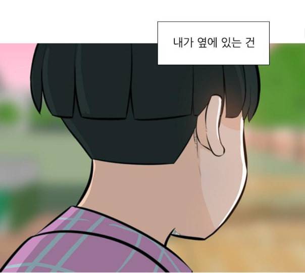 연놈 240화 놓아주기 1 28