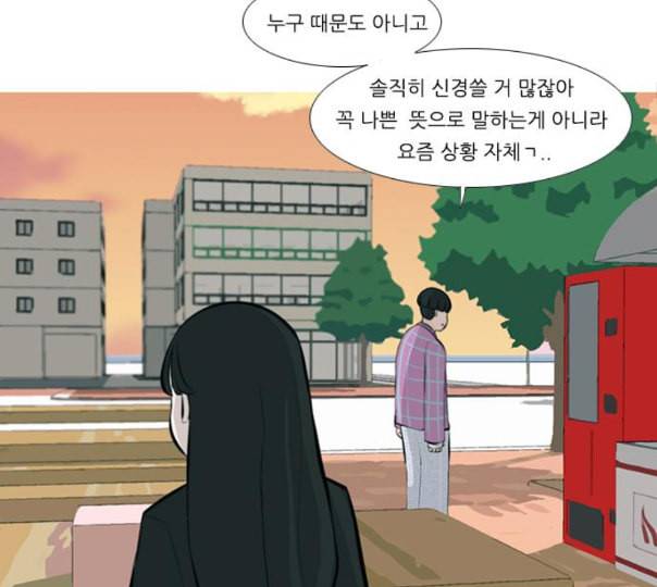 연놈 240화 놓아주기 1 30