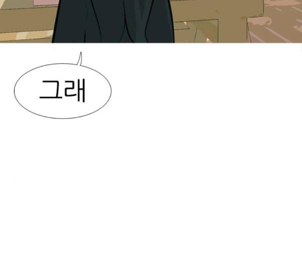 연놈 240화 놓아주기 1 31
