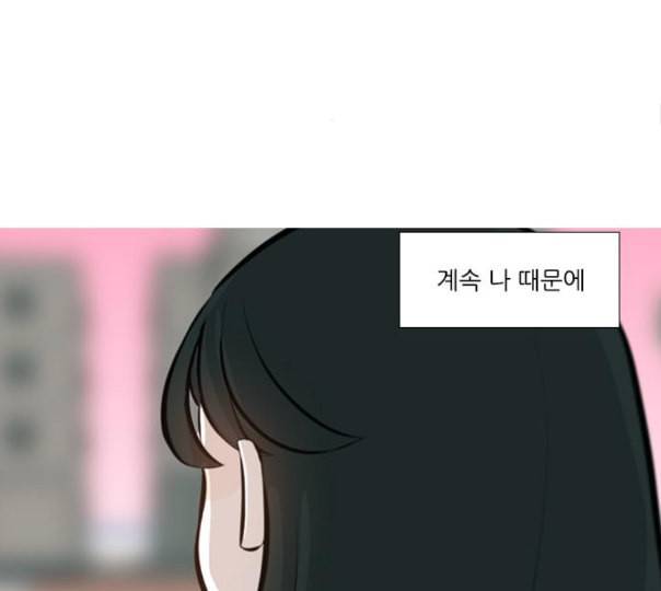 연놈 240화 놓아주기 1 32