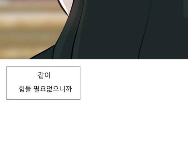 연놈 240화 놓아주기 1 33
