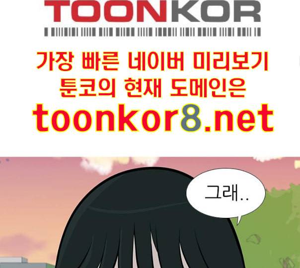 연놈 240화 놓아주기 1 34