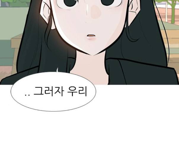 연놈 240화 놓아주기 1 37