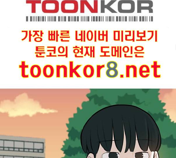 연놈 240화 놓아주기 1 38