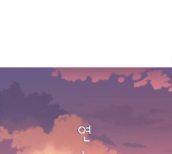 연놈 240화 놓아주기 1 43