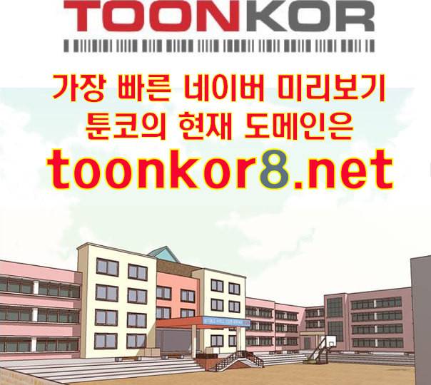 연놈 240화 놓아주기 1 46