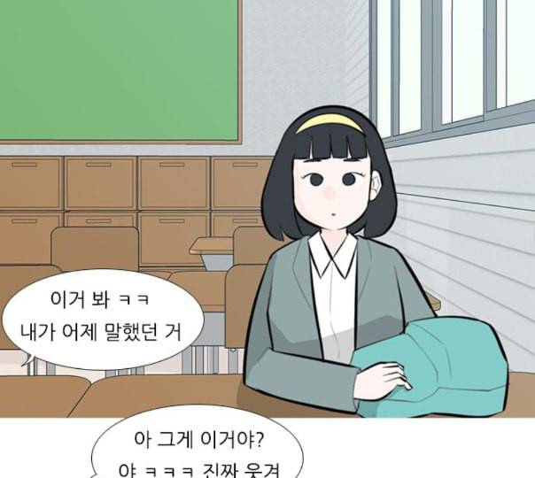연놈 240화 놓아주기 1 49