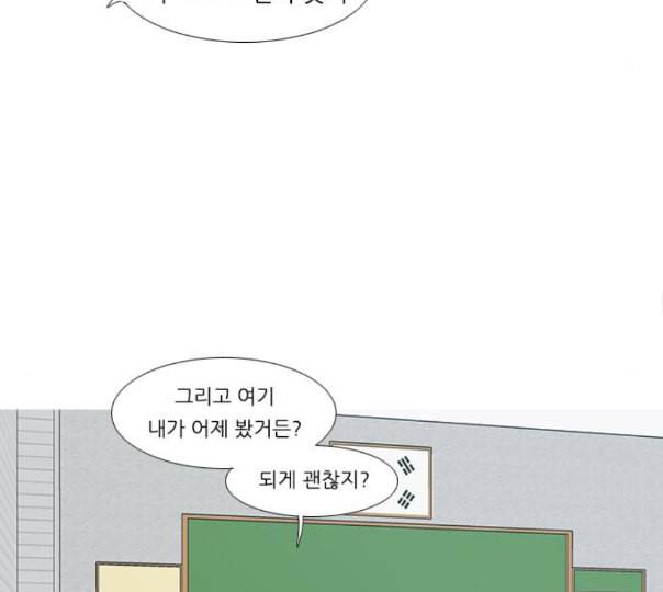 연놈 240화 놓아주기 1 50