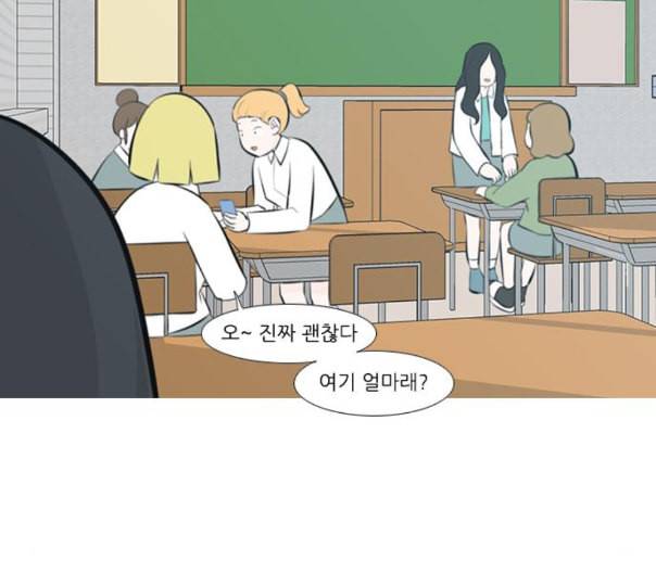 연놈 240화 놓아주기 1 51