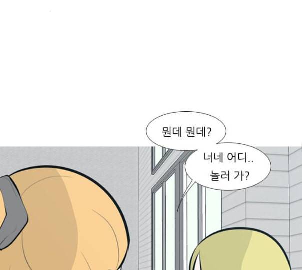 연놈 240화 놓아주기 1 52