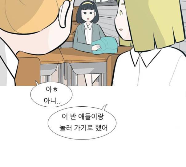 연놈 240화 놓아주기 1 53